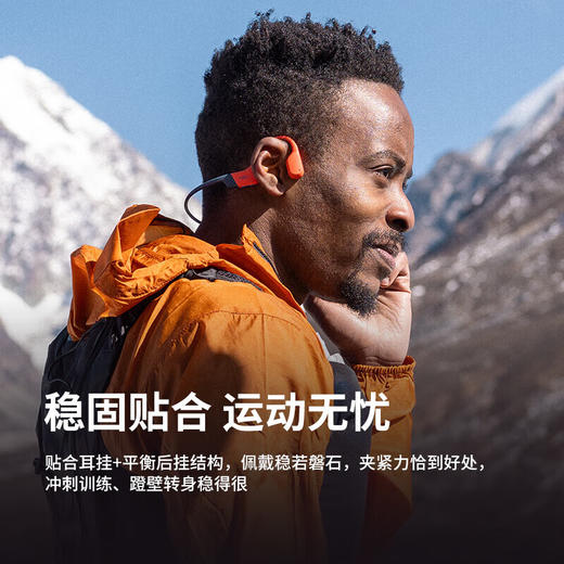 韶音（SHOKZ）OpenSwim Pro S710骨传导蓝牙耳机开放式耳机运动无线耳骨传导耳机游泳跑步骑行不入耳 商品图4