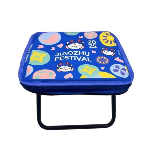 【窖主节专享】浓烈的心 折叠小马扎  泸州老窖官方旗舰店 商品图4