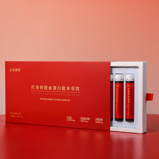 全线精致红参阿胶血蛋白肽本草饮 30ml*10瓶/盒 商品图10