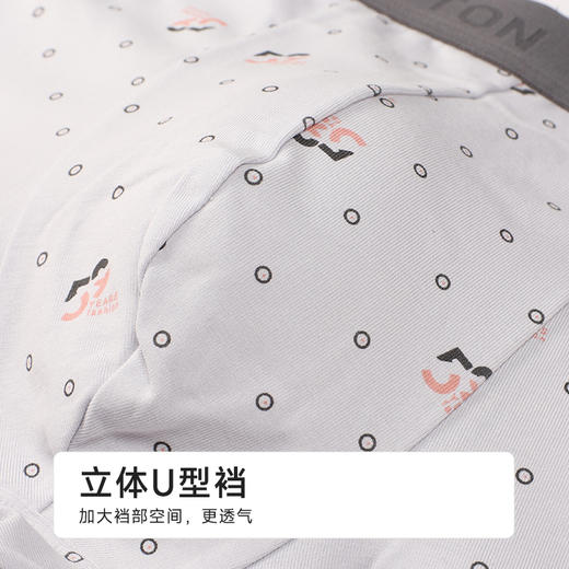 都市丽人日常休闲棉平角棉粘平角裤FKHB01 商品图7