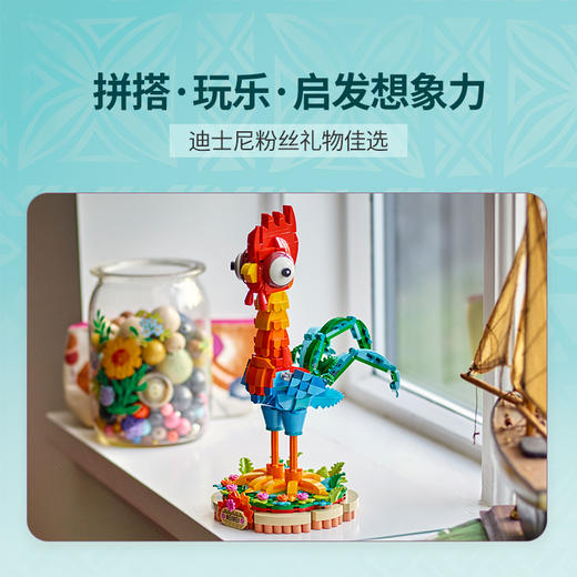乐高LEGO 嘿嘿LEGC43272 商品图5