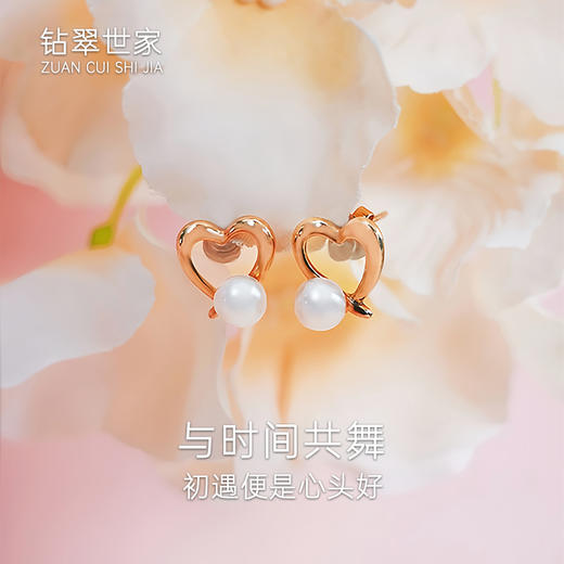 【现货】18K金珍珠耳钉爱心珍珠小众设计款【尺寸5.7mm】  【一物一证书】 商品图0