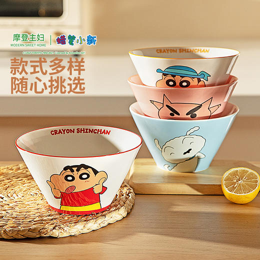 摩登主妇&蜡笔小新 面碗家用餐具泡面碗斗笠拉面碗吃面汤面碗 商品图4