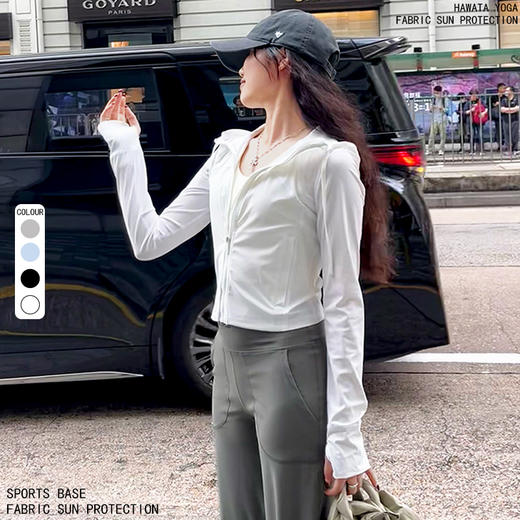 哈瓦塔（短款带帽）凉感抽绳速干防晒衣H350105 商品图4