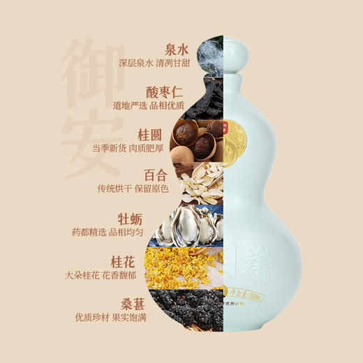 国药星鲨   养生酒 商品图12