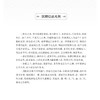 医理信述（校释）夏子俊主编 本次整理是以清光绪二十五年刊印本为底本校注出版 该书推度病机之源流等论 有助于学医之初入门者 商品缩略图2
