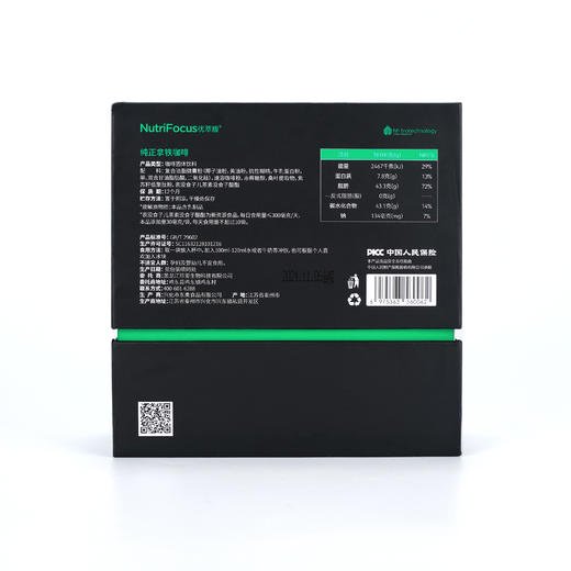 优萃馥拿铁咖啡15g*14袋/盒 A-4098 商品图2