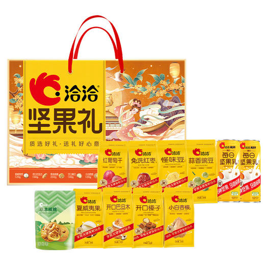 洽洽纯坚果礼盒装-乐礼 商品图4