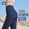 爱暇步修身瑜伽裤女四季裸感侧含口袋紧身外穿高弹力运动健身裤X25169NSLKSX 商品缩略图4