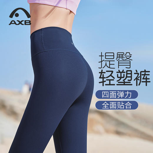 爱暇步修身瑜伽裤女四季裸感侧含口袋紧身外穿高弹力运动健身裤X25169NSLKSX 商品图4