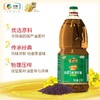 福临门家乡味浓香压榨菜籽油 1.5L 商品缩略图3