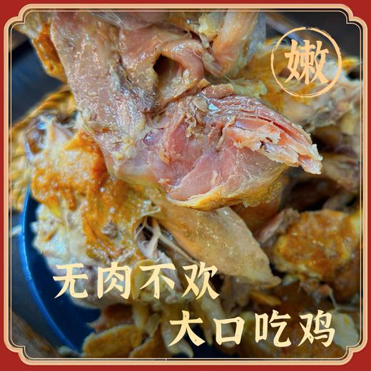 【非遗工艺 配料干净 鲜香过瘾】熏世家果木香熏鸡4只/礼盒装（20余种香料7小时炖煮 ） 商品图10