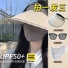 【防晒三件套】遮阳帽子三件套面罩冰袖套装夏季遮阳帽子骑车不翻防吹翻户外。ry 商品缩略图4