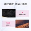 【180元会员福利】安露莎珂喜露薇洁面皂70g  混油皮泡泡浴  干净不干燥   商品缩略图3