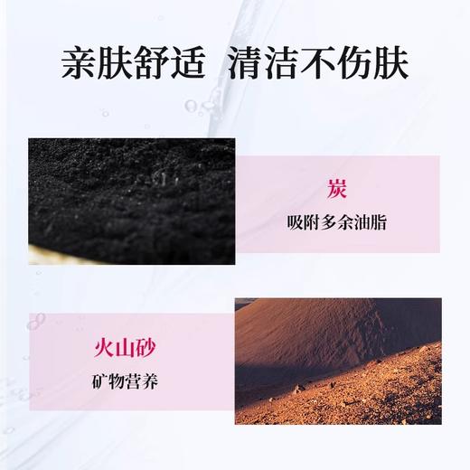 【180元会员福利】安露莎珂喜露薇洁面皂70g  混油皮泡泡浴  干净不干燥   商品图3