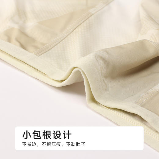 都市丽人日常休闲锦纶平角冰丝平角裤FKHC20 商品图4