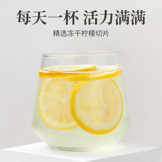 方家铺子 冻干柠檬58g/盒装 商品图11