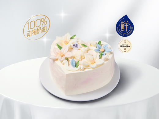 ⭐【心形莫奈花海】冰淇淋/水果生日蛋糕 商品图0