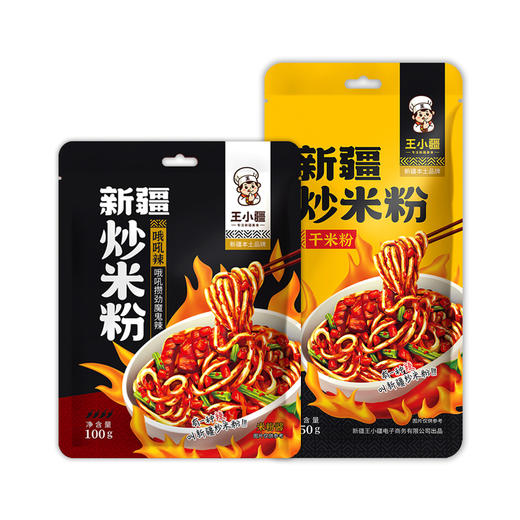 王小疆 新疆爆辣炒米粉 250g/袋 商品图2