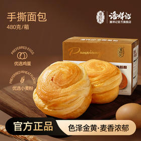 潘祥记官方旗舰店480g[奶香手撕面包]