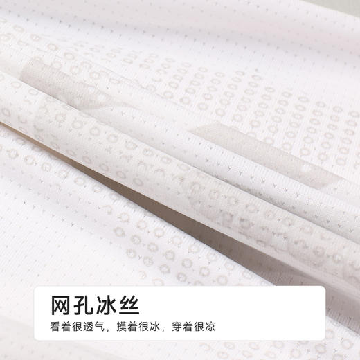 都市丽人日常休闲锦纶平角网眼冰丝平角裤FKHH03 商品图6