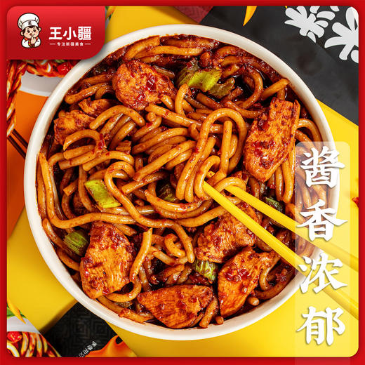 王小疆 新疆爆辣炒米粉 250g/袋 商品图4