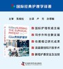 Pudner外科护理学（原书第4版） 商品缩略图0