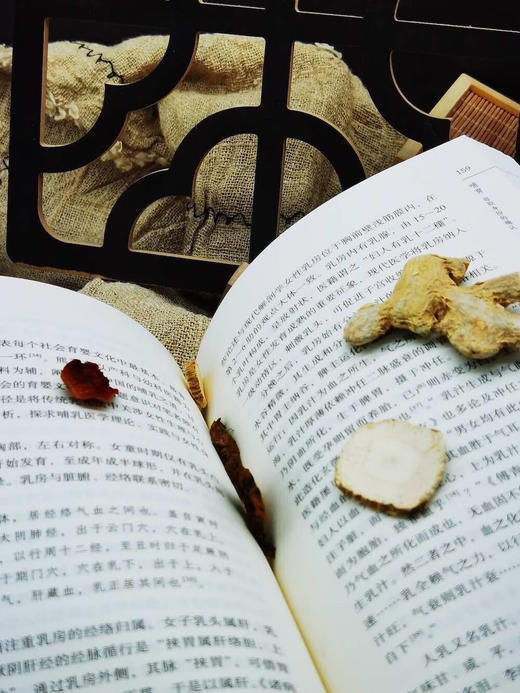 螽斯振振——生育视域下的古代医学 商品图6