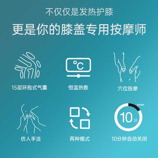 ATEX 膝盖热敷 按摩仪 1台/盒 商品图4