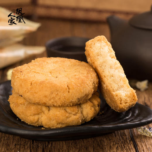 【分仓直发包邮】凤凰人家零蔗糖桃酥1.25kg 商品图1