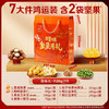 百草味喜乐坚果礼盒920g 商品缩略图1