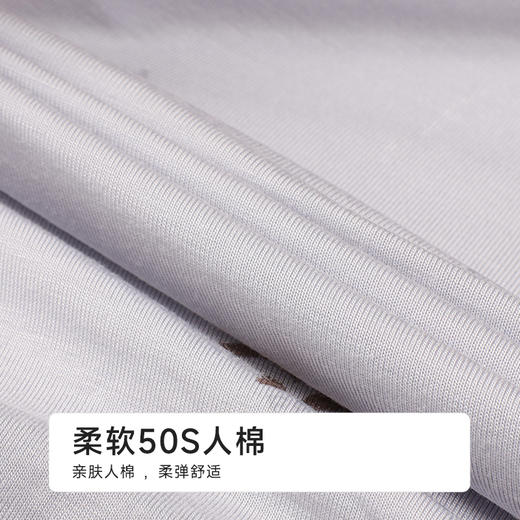 都市丽人日常休闲人棉平角50S人棉平角裤FKHC19 商品图6