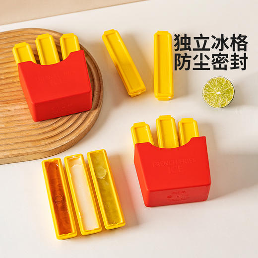 摩登主妇长条冰块模具家用食品级冰箱制冰盒威士忌冰格冻冰块神器 商品图4