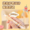 得力黄油小熊系列HY001中性笔 商品缩略图2