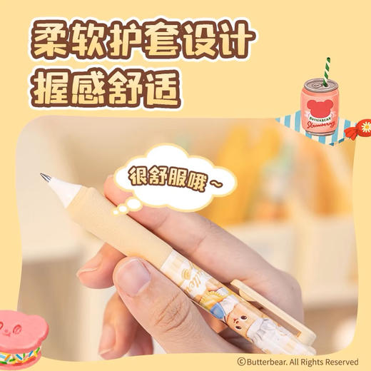 得力黄油小熊系列HY001中性笔 商品图2