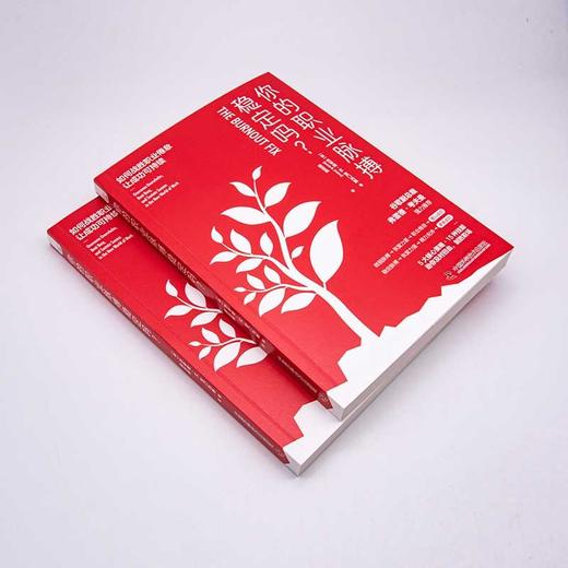 你的职业脉搏稳定吗？ 商品图4