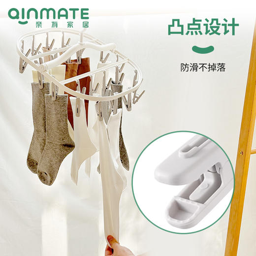 亲有20夹/24夹免装晾晒架 | 防滑夹口夹衣不掉落、夹力强劲夹衣不留痕、夹子可180度旋转、灵活晾晒 商品图8