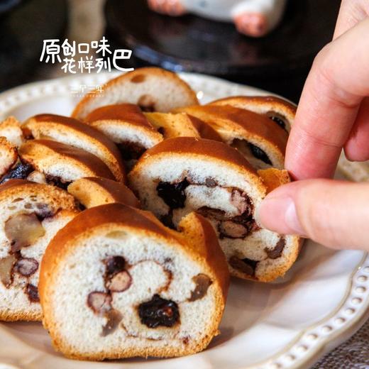 【无授权公域平台禁止上架】三个三年卷芯列巴 mini列巴 玫瑰坚果/黑巧碱水 商品图4