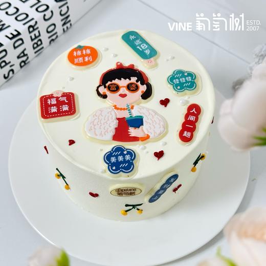 一薪一亿 商品图0