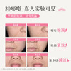 枫缇面中丰盈紧塑美容胶囊精华30粒 | 专为30+肌肤设计【团购】 商品缩略图1
