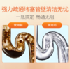 蔬果园强效管道疏通啫喱1+1特惠装500g+500g-6388强力溶解液体 下水道堵塞 厨房地漏油污厕所马桶神器 商品缩略图4
