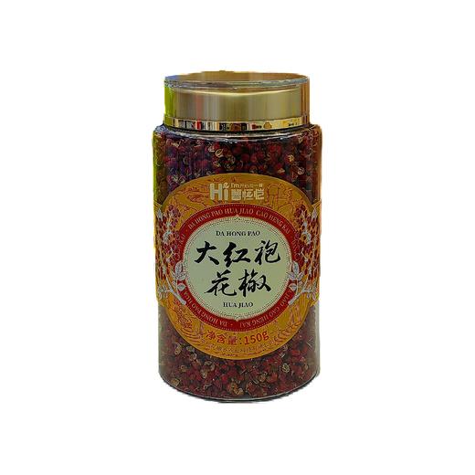 正宗山西平顺大红袍花椒150克  红花椒调味料炖肉大料开口率高颗粒饱满香气浓郁 商品图4