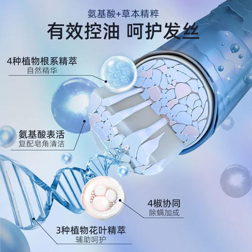 ..和风雨沐男士套装 净澈爽肤洗发水490g+沐浴露490g 商品图5