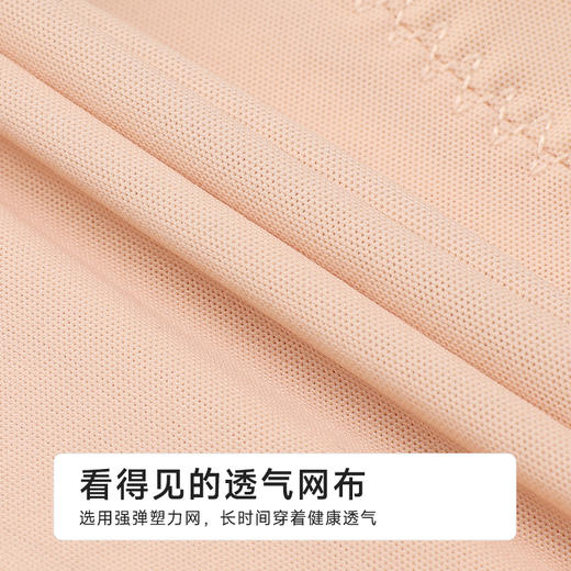 都市丽人美体纤塑平角束裤网纱束裤LTH4C9 商品图6