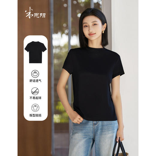 莱赛尔醋酸真丝T恤  时尚极简风纯色T恤 百搭不挑 人 短袖上衣女1244 商品图1