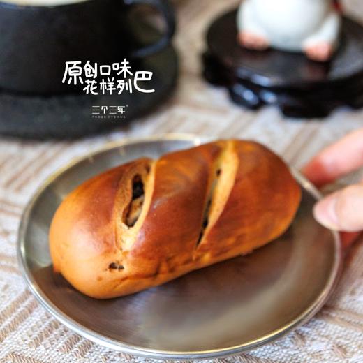 【无授权公域平台禁止上架】三个三年卷芯列巴 mini列巴 玫瑰坚果/黑巧碱水 商品图5