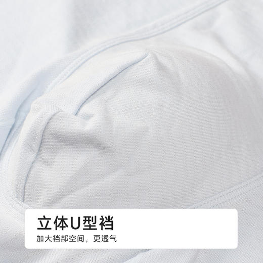 都市丽人简约基础棉平角棉粘平角裤FKHC07 商品图7