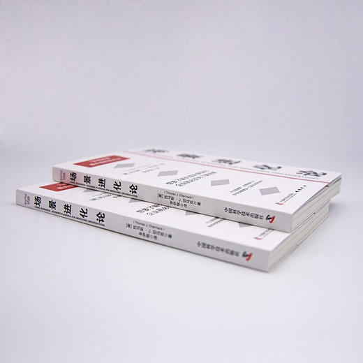 场景进化论：用好场景让组织在风险和机遇并存的未来不断升级 商品图4