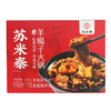 【陕北速食】陕西米脂羊蝎子火锅1.2kg 商品缩略图0