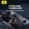 【十一专享】倍思 尊享 多路快充车载充电器C+C+U 152.5W 商品缩略图6